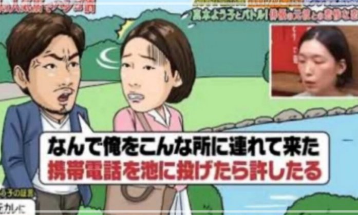 江口のりこ 結婚 歴代彼氏 俳優 DV