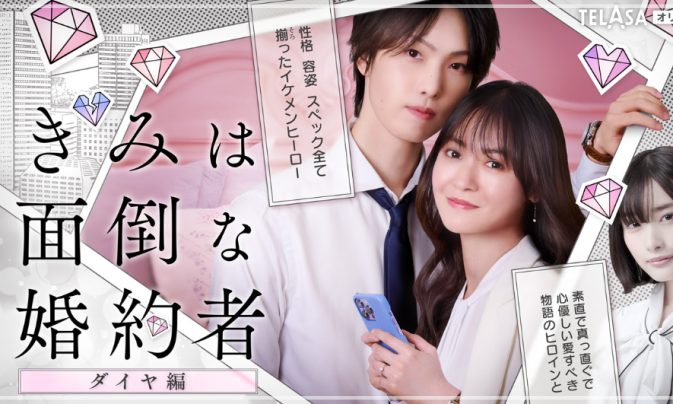 田辺桃子 歴代彼氏 馴れ初め 匂わせ 好きなタイプ