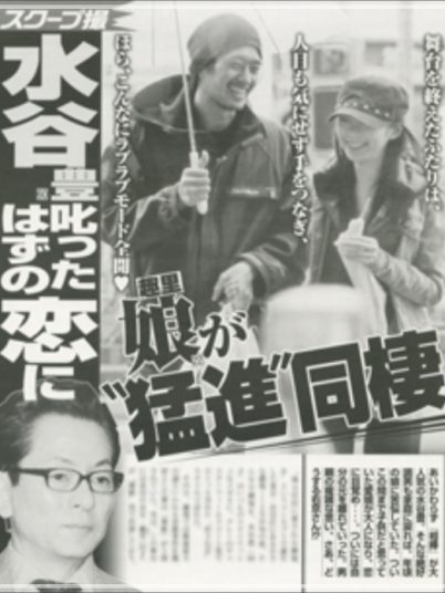 趣里 歴代彼氏 馴れ初め 匂わせ 破局理由 星ひとみ 占い 好きなタイプ