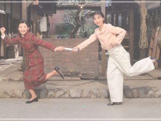 三山凌輝 歴代彼女 馴れ初め 匂わせ 破局理由 趣里 デキ婚