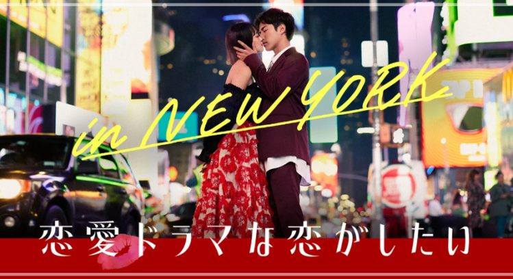吉本実憂 歴代彼氏 志尊淳 好きなタイプ 結婚