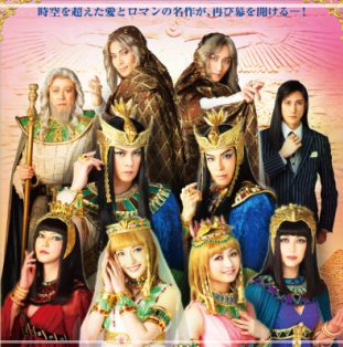 大貫勇輔 妻 沙央くらま 馴れ初め 歴代彼女 女優 子供 名前 顔画像 石原さとみ 神田沙也加