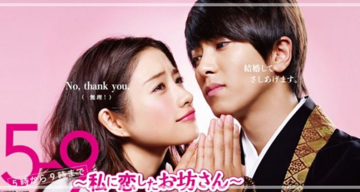 吉本実憂 歴代彼氏 志尊淳 好きなタイプ 結婚