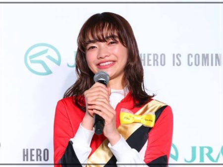 見上愛 歴代彼氏 好きなタイプ 結婚観 学生時代